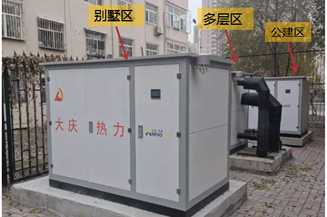 分区分时分级-用热属性差异化...