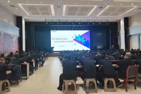 交流互鉴，合力同赢——3044永利集团（天津）与临汾热力共话楼宇换热模式